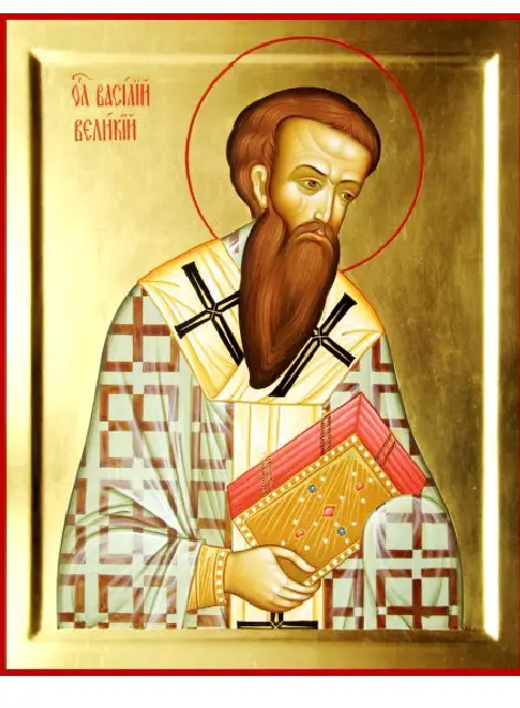 Василий Великий. Коленопреклоненные молитвы на Троицу (после литургии)