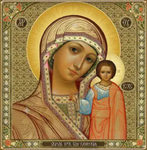 Православная молитва богородице о помощи