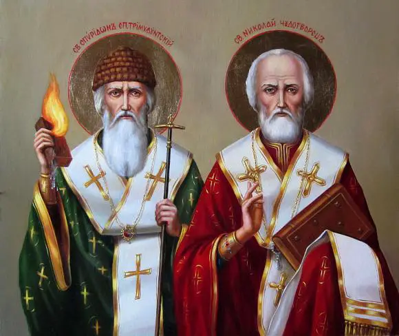Св.Спиридон и Св.Николай