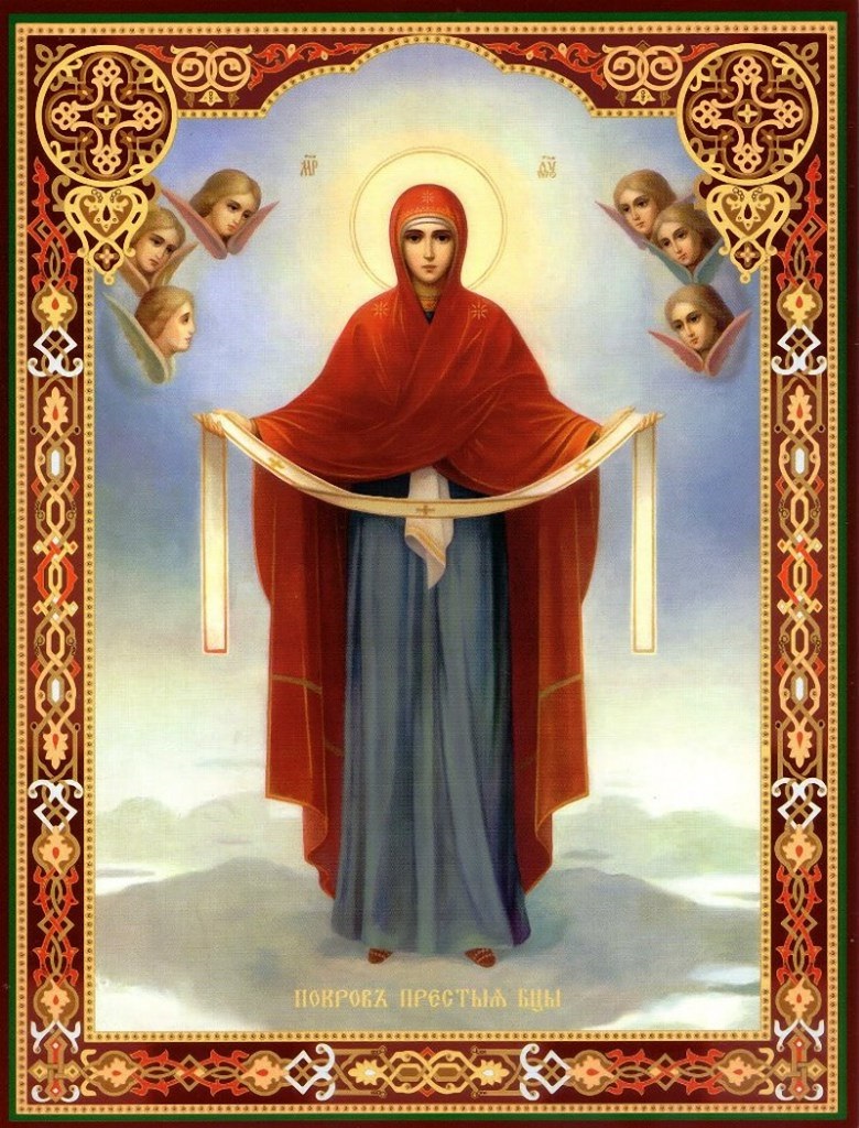 Покров