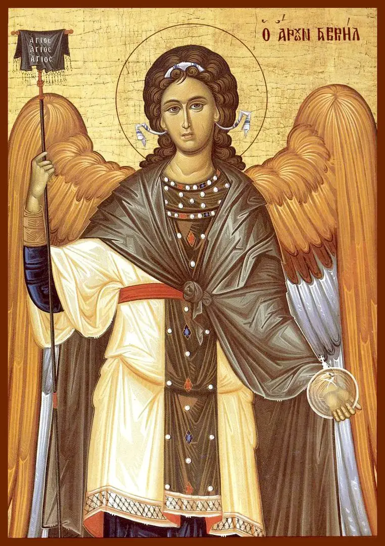 Молитва архангела джабраила