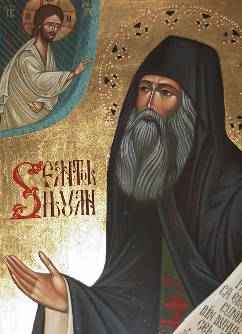 Св.Силуан