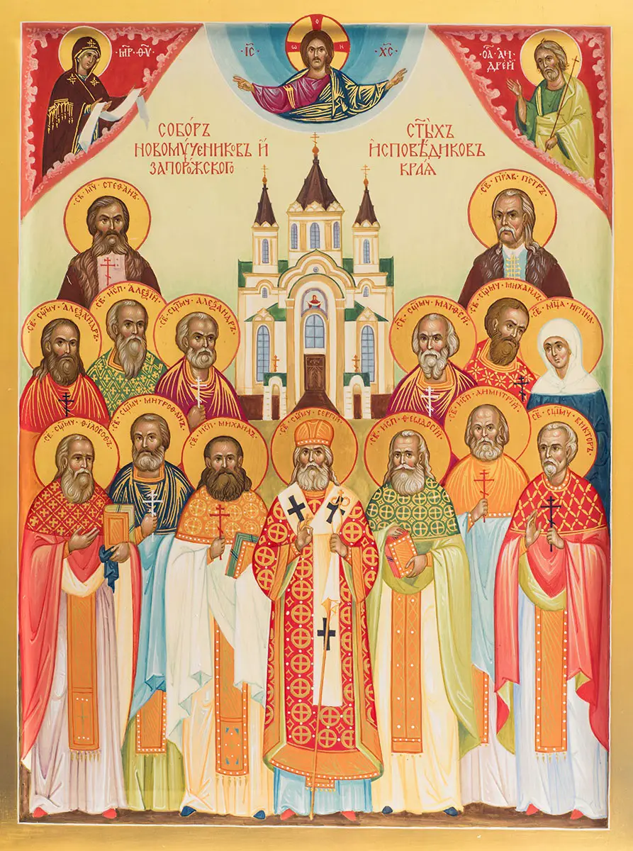 Русские православные святые: список. Русские святые