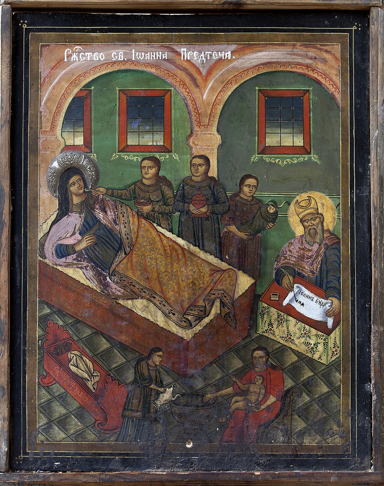 Православные праздники в июле: календарь по дням